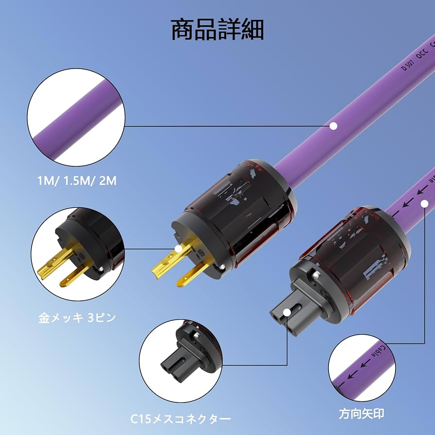 Amazon | Preffair メガネ電源ケーブルオーディオマニアHiFi